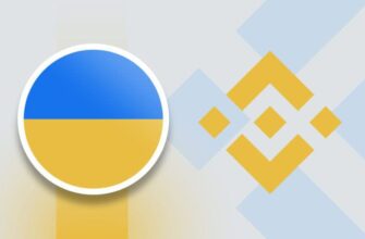 Binance приостанавливает вывод средств на банковские карты