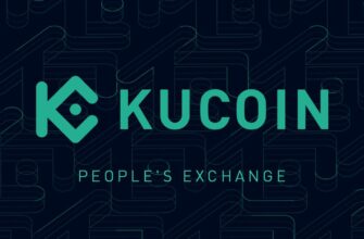 Биржа KuCoin