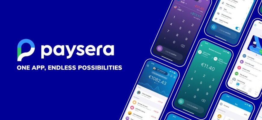 Paysera - финтех-банк из Литвы: регистрация, лимиты, блокировки и скрытые нюансы