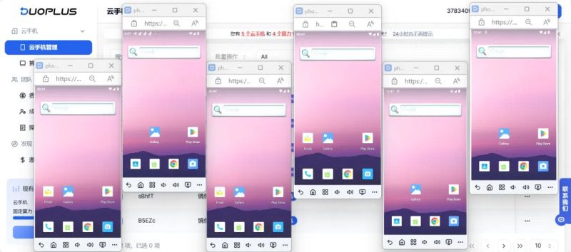 Cloud Phone — DuoPlus