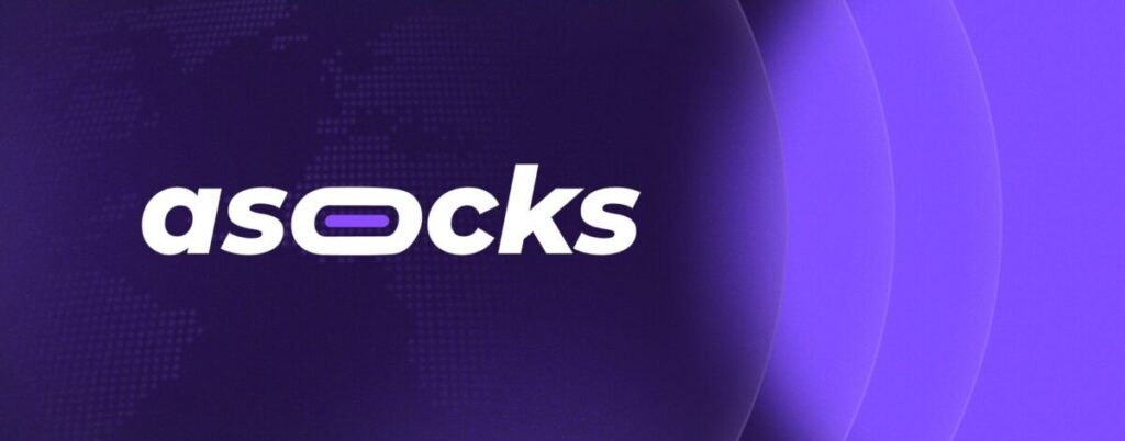 ASocks ориентирован на пользователей, которым важна гибкая фильтрация