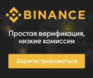 Binance